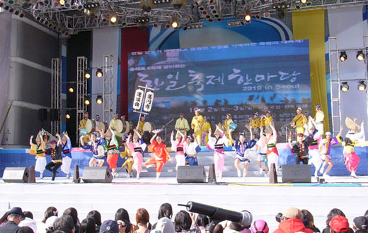 日韓交流おまつり in Seoul 2010